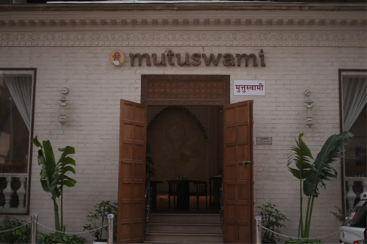 Cafe Muttuswami - Ramee Techome, Khar
